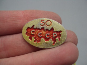 Пам'ятні і ювілейні Памятные и юбилейные ^/--/^ Знак 50 лет ссср карта овальный №17352 ^_^^^ Знак 50 років СРСР карта овальний No /--/ 17352 - фото фото фото