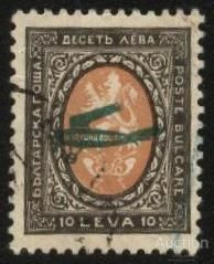Балканський півострів Балканский полуостров ^/--/^ Болгария 1927 г № 208  гашеная ^_^^^ Болгарія 1927 р. No 208 гашена - фото фото фото