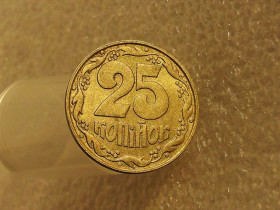 Обігові Обиходные ^/--/^ 25 копійок 1992 рік Україна 1.1 /--/ ААв &amp;quot;  Шемпельний Блиск &amp;quot;  (110) ^_^^^ 25 копеек Украина 1992 год 1. 1 /--/ ААв &amp;quot; ШТЕМПЕЛЬНЫЙ БЛИСК &amp;quot; (110) - фото фото фото