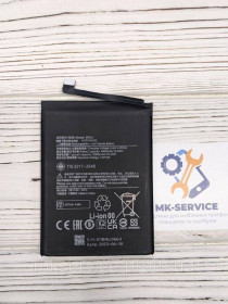 Акумулятори Аккумуляторы ^/--/^ Аккумулятор Батарея Xiaomi POCO X /--/ 5 5 /--/ G/Redmi Note 12 5 /--/ G BN /--/ 5 /--/ J ^_^^^ Акумулятор Батарея Xiaomi POCO X /--/ 5 5 /--/ G/Redmi Note 12 5 /--/ G BN /--/ 5 /--/ J - фото фото фото