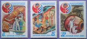 СРСР - СССР - ^/--/^ СССР 1980 космос Союз-38 Куба Арнальдо Тамайо СК 5044-5046 MNH ^_^^^ СРСР 1980 космос Союз-38 Куба Арнальдо Тамайо СК 5044-5046 MNH - фото фото фото
