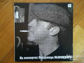 Платівки Пластинки ^/--/^ В. Высоцкий 4-Песня о друге  (4)-NM, Мелодия ^_^^^ В. Висоцький 4-Пісня про друга (4)-NM, Мелодія - фото фото фото