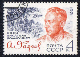 СРСР - СССР - ^/--/^ СРСР 1971 - 70 років від дня народження А. А. Фадєєва  (Г) ^_^^^ СССР 1971 - 70 лет со дня рождения А. А. Фадеева (Г) - фото фото фото