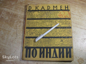 Видання - р. Издания - гг. ^/--/^ по индии 1960 /--/ г ^_^^^ Індія 1960 - фото фото фото