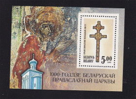 Країни СНД Страны СНГ ^/--/^ ZM  Белоруссия 1992 г MNH - блок ^_^^^ ZM Білорусь 1992 р MNH - блок - фото фото фото