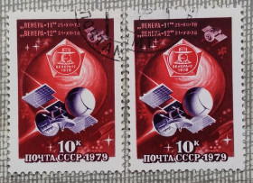 Освоєння космосу Освоение космоса ^/--/^ СССР 1979 г -  Исследование Венеры, гаш ^_^^^ СРСР 1979 — Дослідження Венери, гаш - фото фото фото