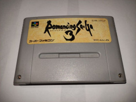 Диски з відеоіграми Диски с видеоиграми ^/--/^ Romancing Saga Super Famicom SFC Nintendo только картридж ^_^^^ Romancing Saga Super Famicom SFC Nintendo тільки картридж - фото фото фото