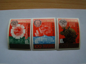 СРСР - СССР - ^/--/^ СССР, Михель  (2009), 4285-4287, 100 лет Всемирному почтовому союзу  (ВПС) ^_^^^ СРСР, Міхель (2009), 4285-4287, 100 років Всесвітньому поштовому союзу (ВПС) - фото фото фото