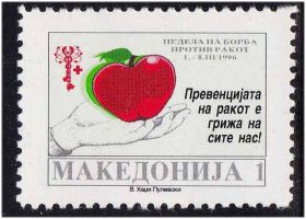 Балканський півострів Балканский полуостров ^/--/^ ZM Македония  1996 г MNH - КРАСНЫЙ КПЕСТ - борьба с раком ^_^^^ ZM Македонія 1996 р MNH - Червоний КПЕСТ - боротьба з раком - фото фото фото