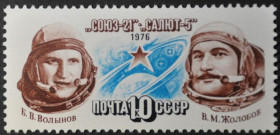 Інше Другое ^/--/^ СССР Космос Союз-21 1976 ^_^^^ СРСР Космос Союз-21 1976 - фото фото фото