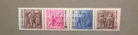 Мистецтво Искусство ^/--/^ Швеция Искусство 1967 ^_^^^ Швеція Мистецтво 1967 - фото фото фото
