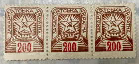 До  року До  года ^/--/^ Закарпатська Україна 1944 р.  **  світло-коричневий ^_^^^ Закарпатская Украина 1944 г. ** светло-коричневый - фото фото фото