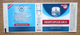 Інше Другое ^/--/^ ЭТИКЕТКИ минеральная вода МИРГОРОДСКАЯ ^_^^^ мінеральна вода Миргородська - фото фото фото