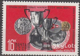 СРСР - СССР - ^/--/^ СССР 1968 филвыставка Италия СК 3613 MNH ^_^^^ СРСР 1968 філвиставка Італія СК 3613 MNH - фото фото фото