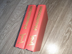 Видання - р. Издания - гг. ^/--/^ Владимир  Маяковский  2 тома 1987 /--/ г. ^_^^^ Володимир Маяковський 2 томи 1987 /--/ р. - фото фото фото