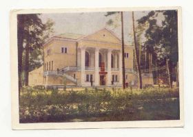 СРСР СССР ^/--/^ CCCР 1959 Открытка Киев Ворзель Бакман Старое фото ^_^^^ CCCР 1959 Листівка Київ Ворзель Бакман Старе фото - фото фото фото