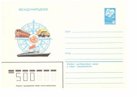 Тематичні колекції Тематические коллекции ^/--/^ Флот . СССР    ХМК  1983  г - почта , транспорт  - 2 /--/ а скана - МЕЖДУНАРОДНОЕ - индекс впечатан ^_^^^ СРСР ХМК 1983 р - пошта, транспорт - 2 /--/ а скана - МІЖНАРОДНЕ - індекс вдрукований - фото фото фото