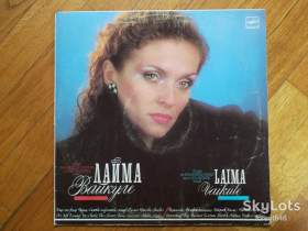 Платівки Пластинки ^/--/^ Лайма Вайкуле  (8)-VG+, Мелодія ^_^^^ Лайма Вайкуле (8)-VG+, Мелодия - фото фото фото