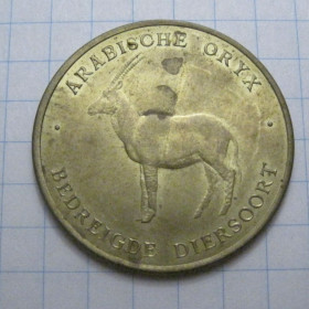 Інше Другое ^/--/^ Жетон Всесвітнього фонду природи  (WWF) Arabische Oryx 42955 ^_^^^ Жетон Всемирного фонда природы (WWF) Arabische Oryx 42955 - фото фото фото