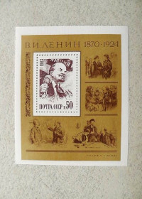 СРСР - СССР - ^/--/^ Поштовий блок СССР &amp;quot; 113 років від дня народження В.І.Леніна &amp;quot; 1983 рік ** ^_^^^ Почтовый блок СССР 1983 год Личность &amp;quot; 113 лет со дня рождения В.И.Ленина &amp;quot; - фото фото фото