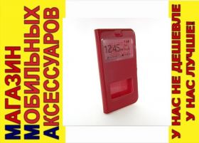 Чохли, бампера Чехлы, бампера ^/--/^ ЧЕХОЛ КНИЖКА ПОДСТАВКА SMART Xiaomi Redmi 5 /--/ A red ^_^^^ ЧЕХОЛ КНИЖКА ПІДСТАВКА SMART Xiaomi Redmi 5 /--/ A red - фото фото фото