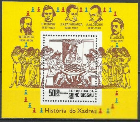Гвінея-Бісау Гвинея-Бисау ^/--/^ Гвинея-Бисау 1983 шахматы гроссмейстеры бл. ^_^^^ Гвінея-Бісау 1983 шахи гросмейстери бл. - фото фото фото