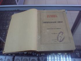 Видання - р. Издания - гг. ^/--/^ книга летопись лаврентьемскому списку спб 1897 №37 ^_^^^ Книга літопис лаврентіємському списку спб 1897 No 37 - фото фото фото