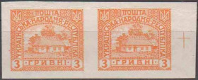 Інше Другое ^/--/^ 1920. УНР. 3 грн. Без зубцов. (MNH). ПАРА. ^_^^^ 1920. УНР. 3 грн. Без зубців. (MNH). Пара. - фото фото фото