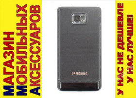 Корпуса на Samsung Корпуса на Samsung ^/--/^ КОРПУС ПОЛНЫЙ КНОПКИ HQ Samsung I /--/ 9100 S /--/ 2 I /--/ 9105 ^_^^^ КОРПУС ПОВНИЙ КНОПКИ HQ Samsung I /--/ 9100 S /--/ 2 I /--/ 9105 - фото фото фото