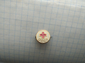 Знаки товариств і організацій Знаки обществ и организаций ^/--/^ СССР Красный Крест ^_^^^ СРСР Червоний Хрест - фото фото фото