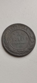 Монети епохи Миколи II ( -) Монеты эпохи Николая II ( -) ^/--/^ 3 копейки 1896 года монета оригинал медь vc /--/ 485. ^_^^^ 3 копійки 1896 монета оригінал мідь vc /--/ 485. - фото фото фото