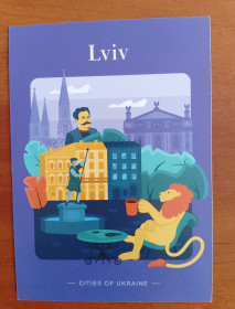 Україна Украина ^/--/^ Арт листівка «Міста України. Львів» ^_^^^ Арт листовка «Города Украины. Львов» - фото фото фото