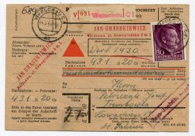 Листи, фото Письма, фото ^/--/^ Теребовля, Галичина 1944 р. Поштове відправлення. ^_^^^ Теребовля, Галичина 1944 г. Почтовое отправление. - фото фото фото