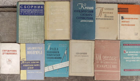 Видання - р. Издания - гг. ^/--/^ СМЕТНАЯ ДОКУМЕНТАЦИЯ В СТРОИТЕЛЬСТВЕ. ЖИЛИЩНО-БЫТОВЫЕ ВОПРОСЫ. ПОСОБИЯ ПО ВРЕМЕННОЙ НЕТРУДОСПОСОБНОСТИ. БРОНИРОВАНИЕ ЖИЛЫХ ПОМЕЩЕНИЙ. СПРАВОЧНИК ДРУЖИННИКА, ЮРИСТА. ПРАВА И ОБЯЗАННОСТИ ИЗОБРЕТАТЕЛЕЙ И РАЦИОНАЛИЗАТОРОВ ^_^^^ Сметна документація в будівництві. Житлово-побутові питання. Причини по тимчасовій нетрудоздатності. Бронювання житлових приміщень. Довідник товаришника, юриста. ПРАВА І ОБОВ'ЯЗКАНОСТІ ВИРОБНИКІВ І РАЦІОНАЛІЗАТОРІВ - фото фото фото