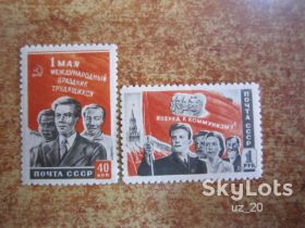 СРСР - СССР - ^/--/^ СССР. 1950. 29 АПРЕЛЯ. ДЕНЬ 1 МАЯ. * ^_^^^ СРСР. 1950. 29 квітня. День 1 травня. - фото фото фото