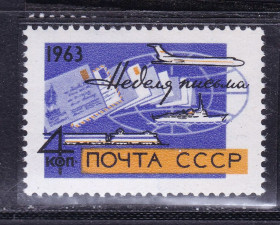 СРСР - СССР - ^/--/^ СССР 1963 MNH -  неделя письма ^_^^^ 1963 — Тиждень письма - фото фото фото