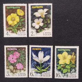Флора Флора ^/--/^ СССР 1977 г - Цветы гор Сибири, негаш ^_^^^ СРСР 1977 — Квіти гір Сибіру, негаш - фото фото фото