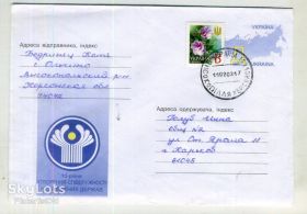 Україна Украина ^/--/^ 10 лет СНГ 509 ХМК с ОМ Украины прошел почту 2001 - марка оригинальная ^_^^^ 10 років СНД 509 ХМК з ОМ України пройшов пошту 2001 - марка оригінальна - фото фото фото
