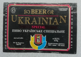 Етикетки Этикетки ^/--/^ Пивная этикетка UKRAINIAN  СЛАВУТА ^_^^^ Пивна етикетка UKRAINIAN СЛАВУТА - фото фото фото