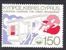 Інші країни Другие страны ^/--/^ ZM Кипр   1981 г  MNH - флора ^_^^^ ZM Кіпр 1981 р MNH - флора - фото фото фото