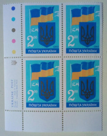 Після  року После  года ^/--/^ Украина 1992 Герб и флаг Украины, квартблок с полями, MNH ^_^^^ Україна 1992 Герб і прапор України, квартблок з полями, MNH - фото фото фото