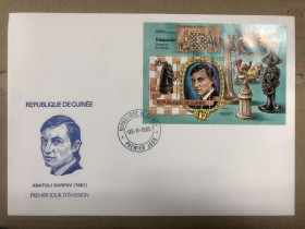 Тематичні колекції Тематические коллекции ^/--/^ Шахи. Шахмати. Гвінея 1985 р. ^_^^^ Шахматы. Шахматы. Гвинея 1985 г. - фото фото фото