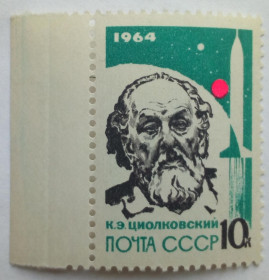 СРСР - СССР - ^/--/^ СССР 1964 Циолковский, MNH ^_^^^ СРСР 1964 Ціолковський, MNH - фото фото фото