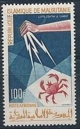 Інше Другое ^/--/^ Мавритания Медицина Борьба с раком 1965 ^_^^^ Мавританія Медицина Боротьба з раком 1965 - фото фото фото