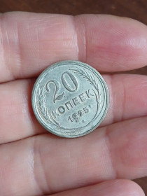 - - ^/--/^ Монета серебро 20 копеек 1925 года ^_^^^ Монета срібло 20 копійок 1925 року - фото фото фото