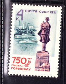 СРСР - СССР - ^/--/^ СССР 1971 г  MNH - Горький - флот ^_^^^ СРСР 1971 MNH - Горький - флот - фото фото фото