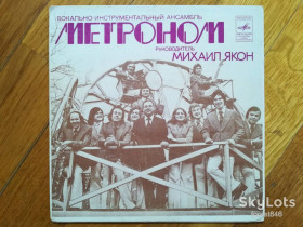 Платівки Пластинки ^/--/^ ВИА Метроном  (2)-VG+, 7&amp;quot;-Мелодія ^_^^^ ВИА Метроном (2)-VG+, 7&amp;quot;-Мелодия - фото фото фото