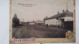 СРСР СССР ^/--/^ Открытка Знаменка Кировоград ская обл Ретро Алексеевская улица 2019 год ^_^^^ Листівка Знаменка Кіровоградська обл Ретро Олексіївська вулиця 2019 рік - фото фото фото