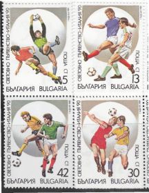 Балканський півострів Балканский полуостров ^/--/^ Болгария 1989 ФУТБОЛ ЧМ ЧЕМПИОНАТ МИРА ИТАЛИЯ ФУТБОЛИСТЫ ИГРА МАТЧ МЯЧ КУБОК FIFA Mi.3795-3798** MNH ^_^^^ Болгарія 1989 ФУТБОЛ ЧС ЧЕМПІОНАТ СВІТУ ІТАЛІЯ ФУТБОЛІСТИ ГРА МАТЧ М'ЯЧ КУБОК FIFA Mi.3795-3798** MNH - фото фото фото