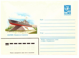 Тематичні колекції Тематические коллекции ^/--/^ Флот . СССР 1983 г   ХМК  -  Бронекатер , Хабаровск  - 2 скана - ^_^^^ СРСР 1983 ХМК - Бронекатер, Хабаровськ - 2 скана - - фото фото фото